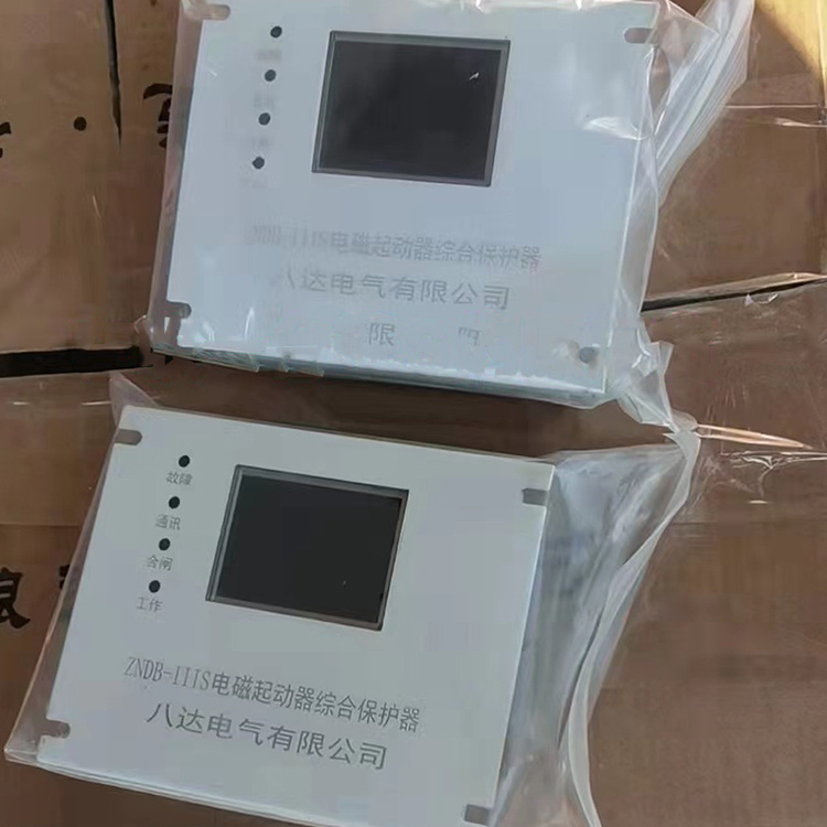 ZNDB-IIIS電磁起動器綜合保護器 礦用啟動器保護裝置