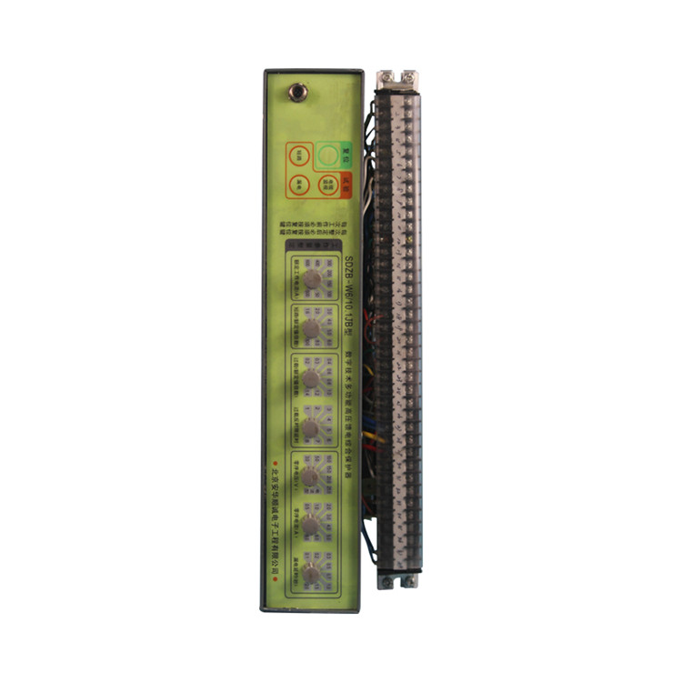 SDZB-W6/10.31B-24V型數(shù)字技術多功能高壓饋電綜合保護器