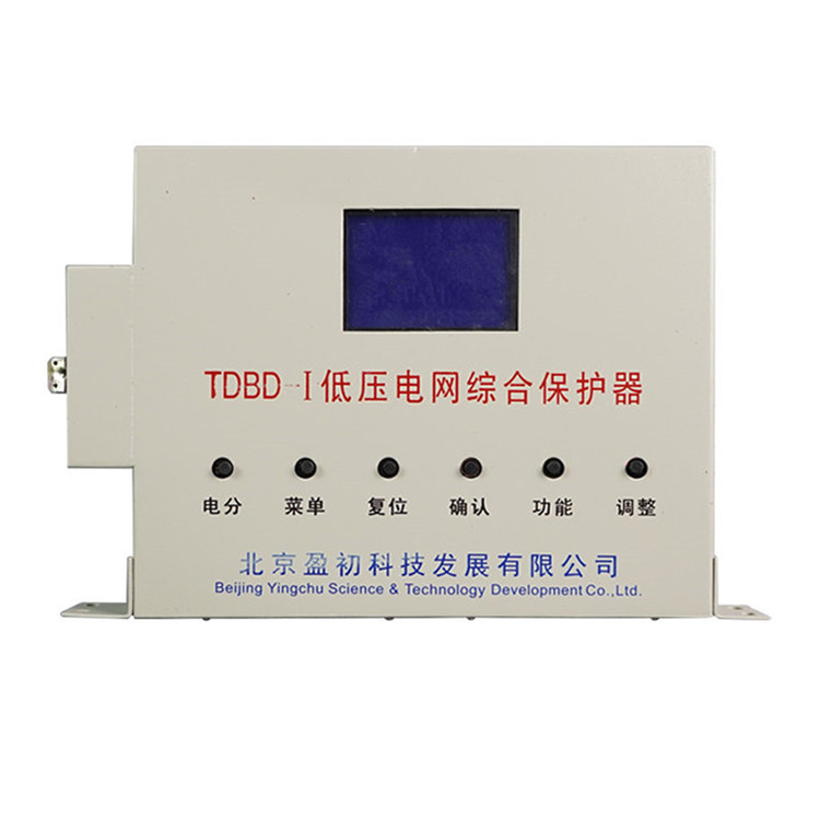 TDBD-I低壓電網(wǎng)綜合保護(hù)器 礦用防爆開關(guān)保護(hù)裝置