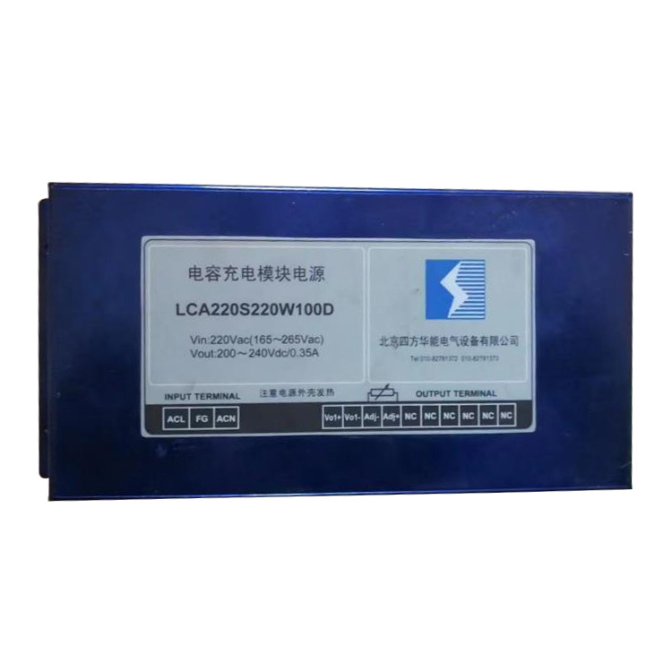ZCC100-2D110電容充電模塊電源 礦用防爆電源