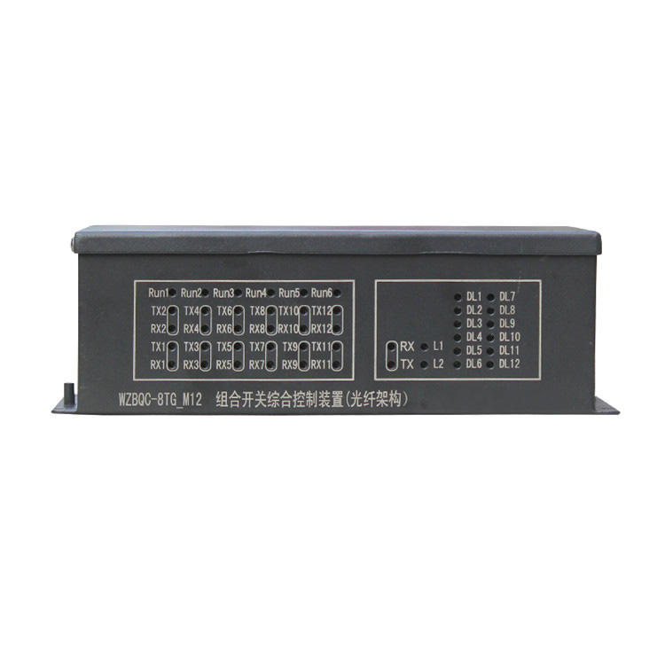 WZBQC-8T_M4組合開關(guān)綜合控制裝置 礦用防爆保護(hù)器