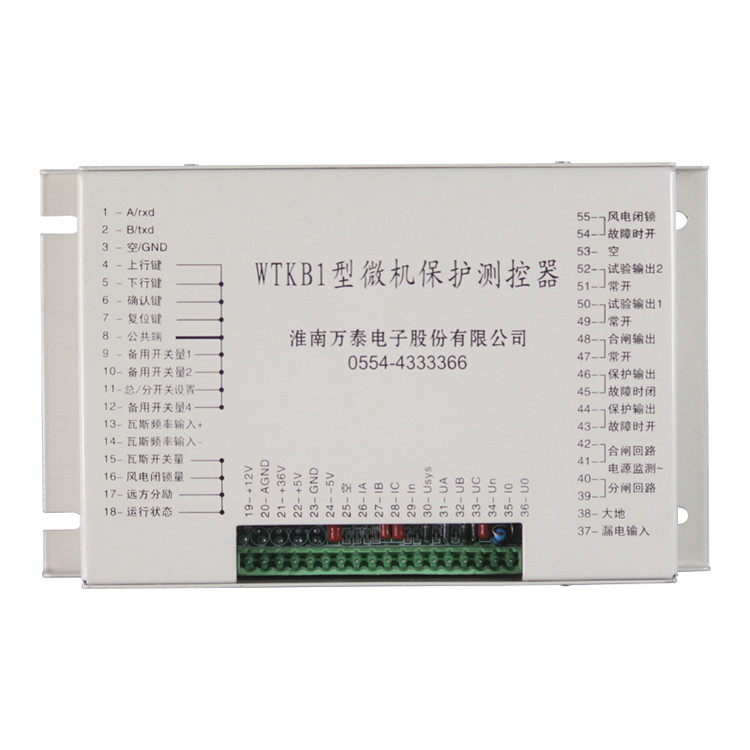 WTKB1型微機保護測控器 礦用防爆開關(guān)保護器