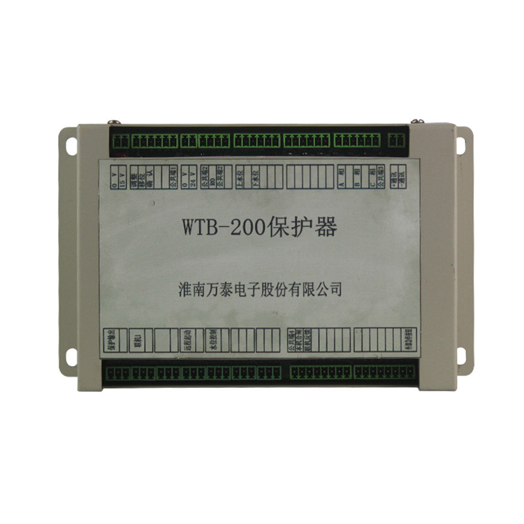WTB-200保護(hù)器 煤礦井下用饋電開關(guān)保護(hù)裝置