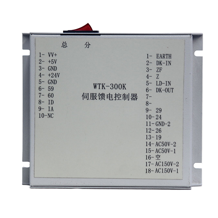 WTK-300K伺服饋電控制器 煤礦井下用開(kāi)關(guān)保護(hù)器