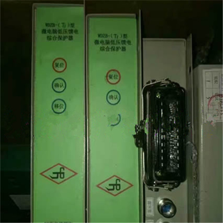 WDZB-T1型微電腦低壓饋電綜合保護器T2/3T價格