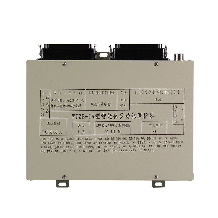 WJZK-I型智能化多功能保護(hù)器II/IA 礦用開關(guān)保護(hù)裝置