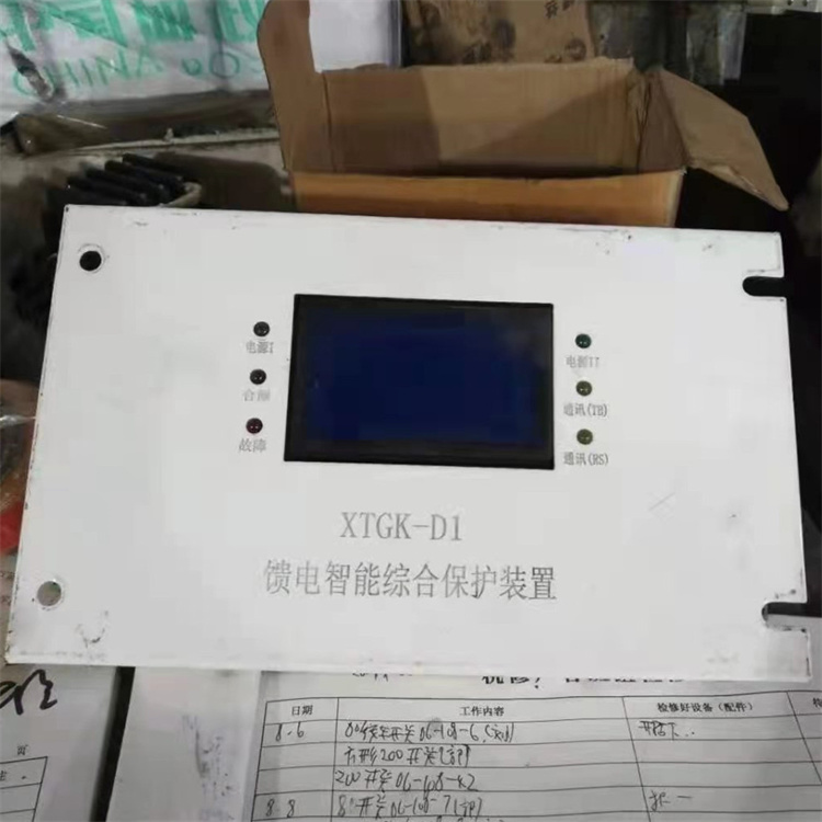 XTGK-D1饋電智能綜合保護(hù)裝置 礦用開關(guān)保護(hù)器