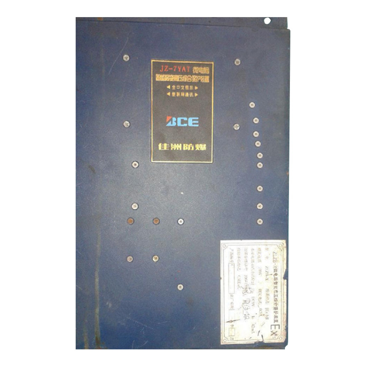 JZ-7YAT微電腦智能移變高壓綜合保護(hù)裝置廠家出售