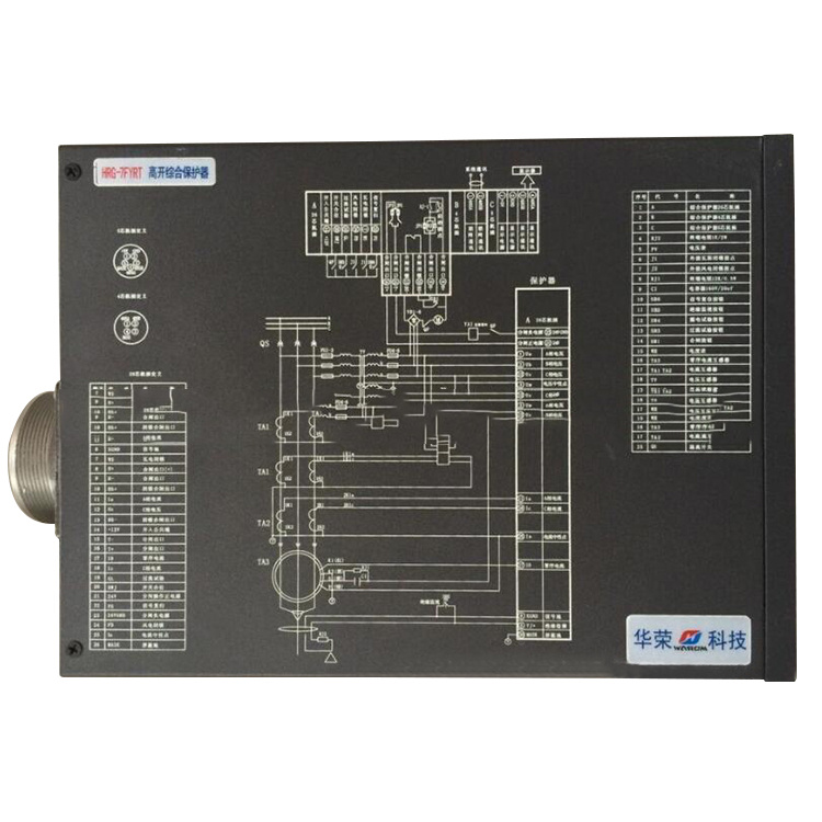 HRG-7FYRT微電腦智能綜合保護(hù)裝置 礦用開關(guān)保護(hù)器