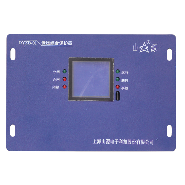 DYPB-01移變低壓綜合保護(hù)器 礦用防爆開關(guān)保護(hù)裝置