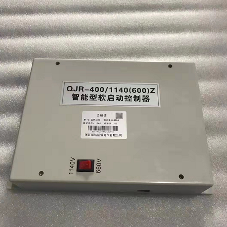 QJR-400/1140(600)Z智能型軟啟動(dòng)控制器廠家出售