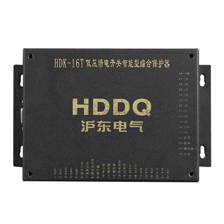 HDK-16T低壓饋電開(kāi)關(guān)智能綜合保護(hù)器廠家出售