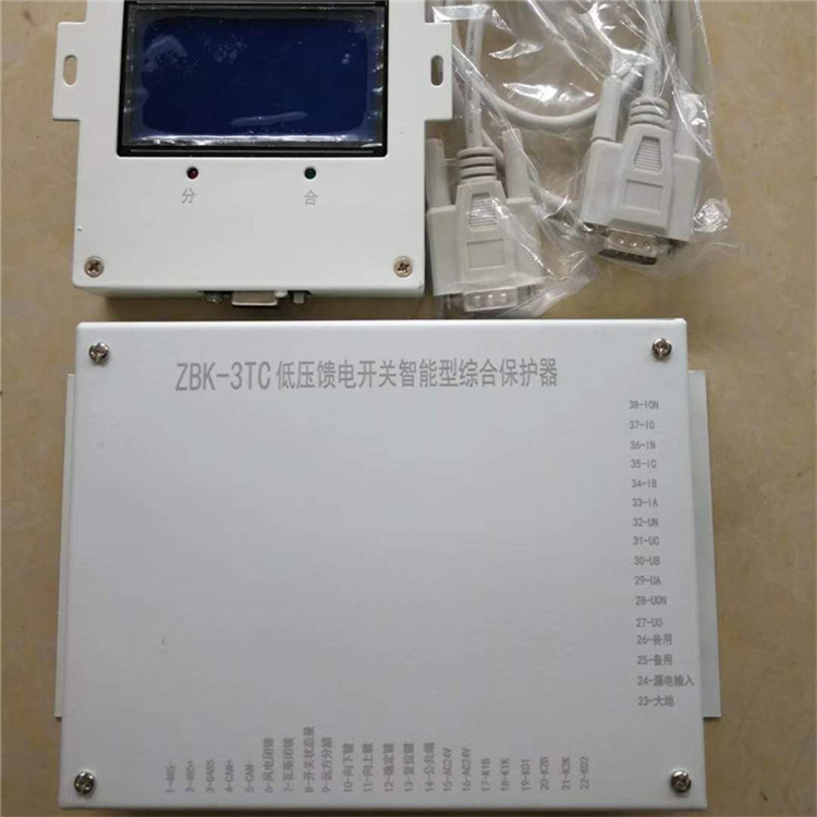 ZBK-3TC低壓饋電開關(guān)智能型綜合保護(hù)器ZBK-3T/ZBK-3TB