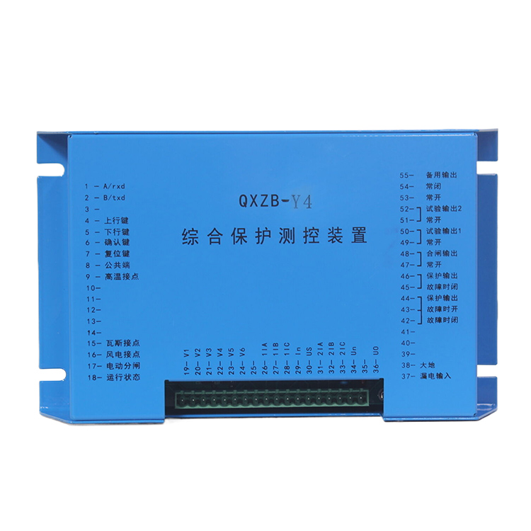 QXZB-Y4綜合保護(hù)測控裝置 礦用防爆饋電開關(guān)保護(hù)器