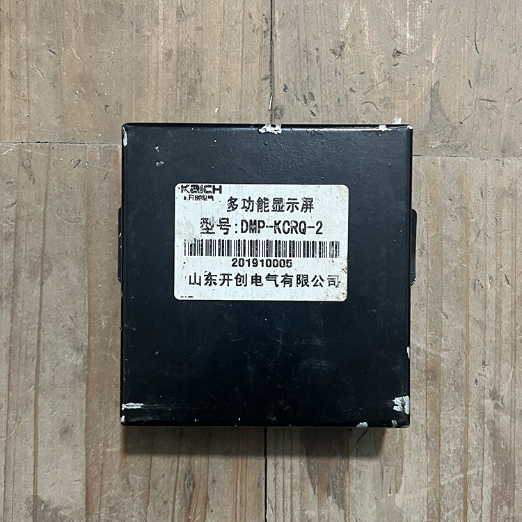 DMP-KCRQ-2多功能顯示屏-山東開創(chuàng)電氣有限公司