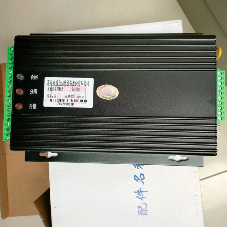 ZC-300永磁開(kāi)關(guān)控制器-泰安眾誠(chéng)自動(dòng)化設(shè)備股份有限公司自動(dòng)化設(shè)備有限公司