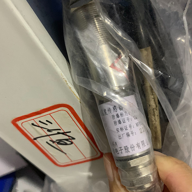 GWH150(A)紅外溫度傳感器-淮南萬(wàn)泰電子股份有限公司