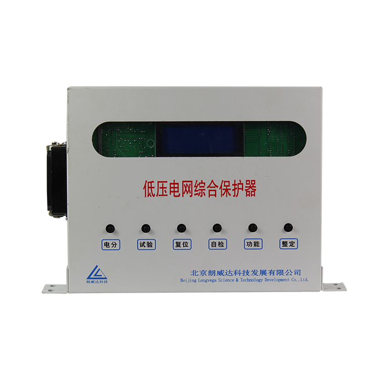 DZBY-I型低壓電網(wǎng)綜合保護(hù)器-新款-北京朗威達(dá)科技發(fā)展有限公司
