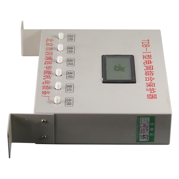 TDB-I型電網(wǎng)綜合保護(hù)器(低壓)-北京市四博連華能機(jī)電設(shè)備廠