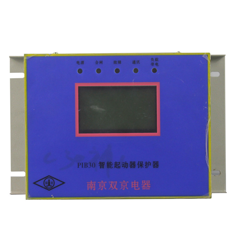 PIB30智能起動(dòng)器保護(hù)器-南京雙京電器集團(tuán)有限公司