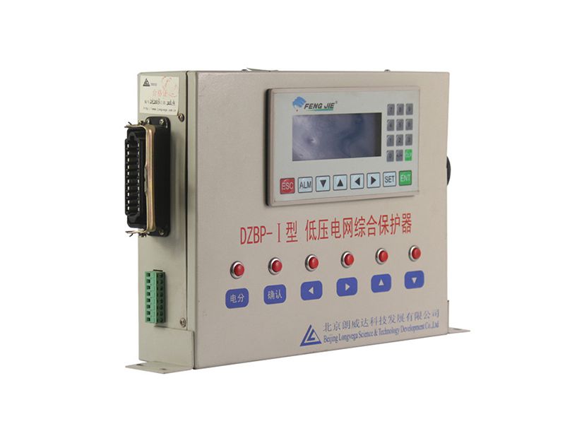 北京朗威達DZBP-I型低壓電網(wǎng)綜合保護器
