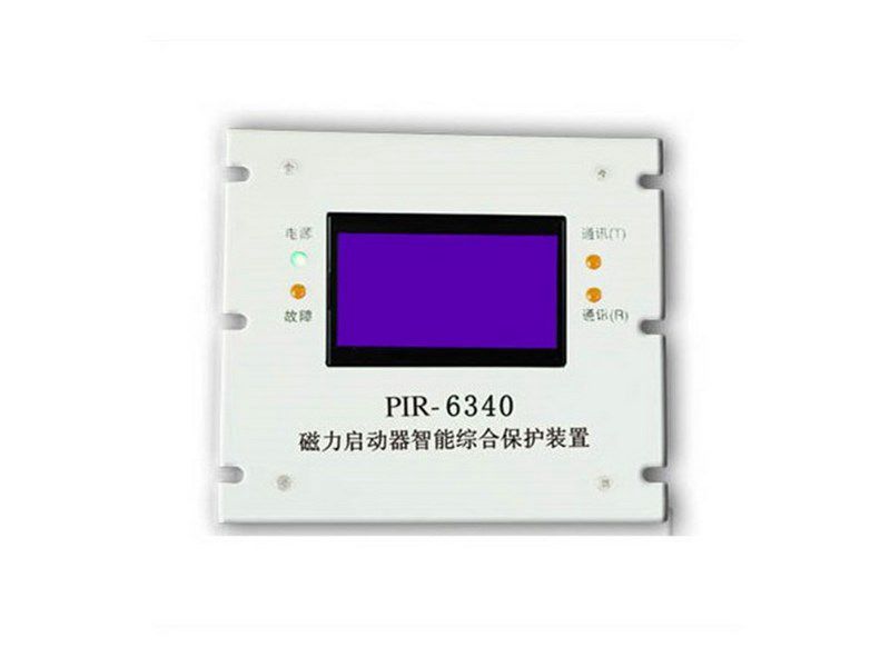 PIR-6340煤礦鉆機(jī)用隔爆兼本質(zhì)安全型真空電磁起動(dòng)器綜合保護(hù)裝置_上海頤坤自動(dòng)化控制設(shè)備有限公司