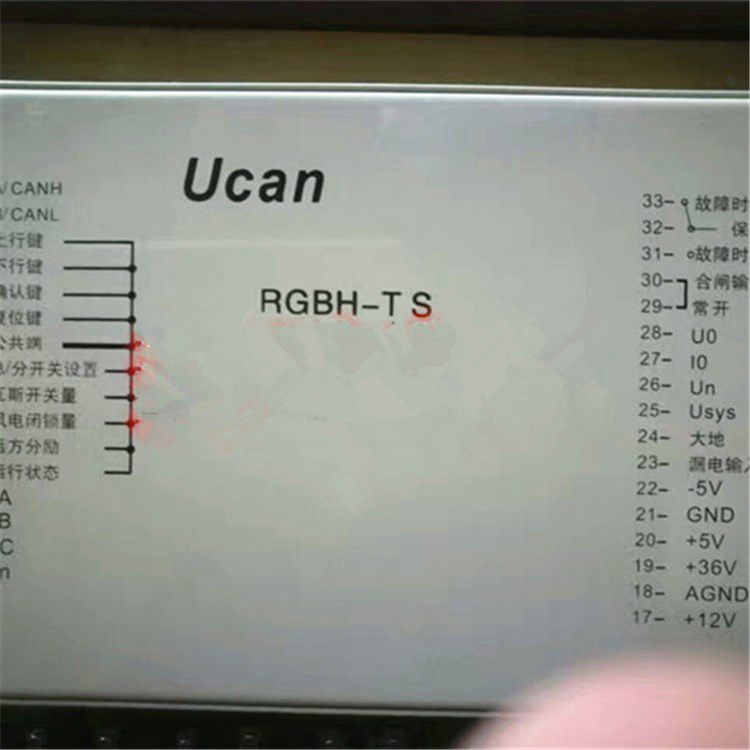 RGBH-TS型饋電智能綜合保護裝置_上海頤坤自動化控制設備有限公司