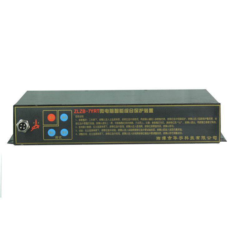 ZLZB-7YR2T微電腦智能高壓保護(hù)器_上海華榮科技股份有限公司