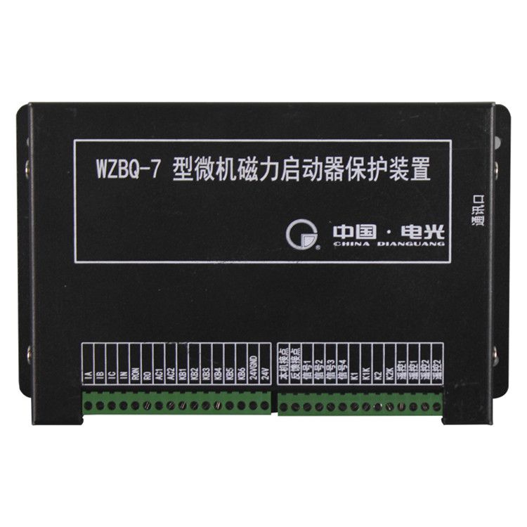 中國電光防爆WZBQ-7型微機磁力啟動器保護裝置礦用起動器保護器的用途和參數(shù)