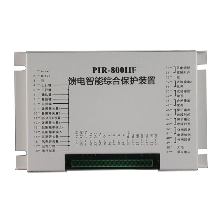 上海頤坤PIR-800IIF饋電智能綜合保護(hù)裝置的詳細(xì)說明