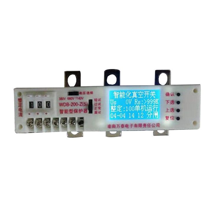 淮南萬泰WDB-200-Z(5)智能型保護(hù)器_淮南萬泰電子股份有限公司