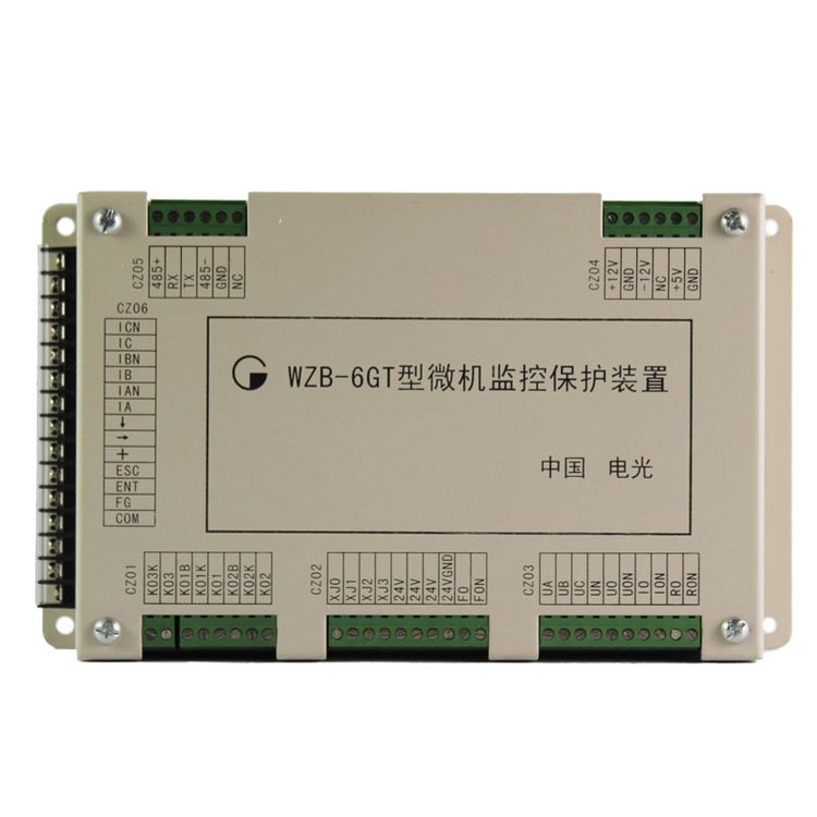 中國電光WZB-6GT型微機(jī)監(jiān)控保護(hù)裝置礦用智能綜合保護(hù)器_電光防爆科技股份有限公司