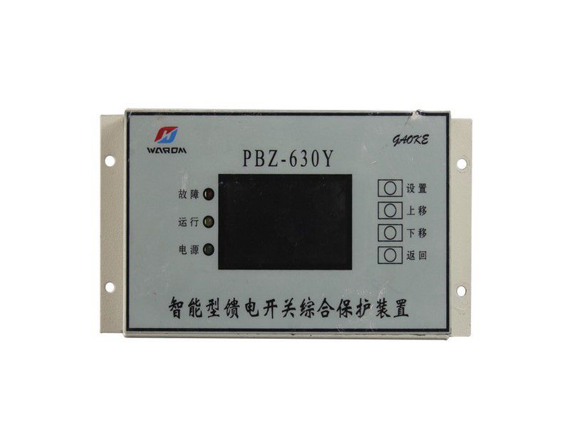 上海華榮PBZ-630Y智能型饋電開關(guān)綜合保護(hù)裝置產(chǎn)品資訊