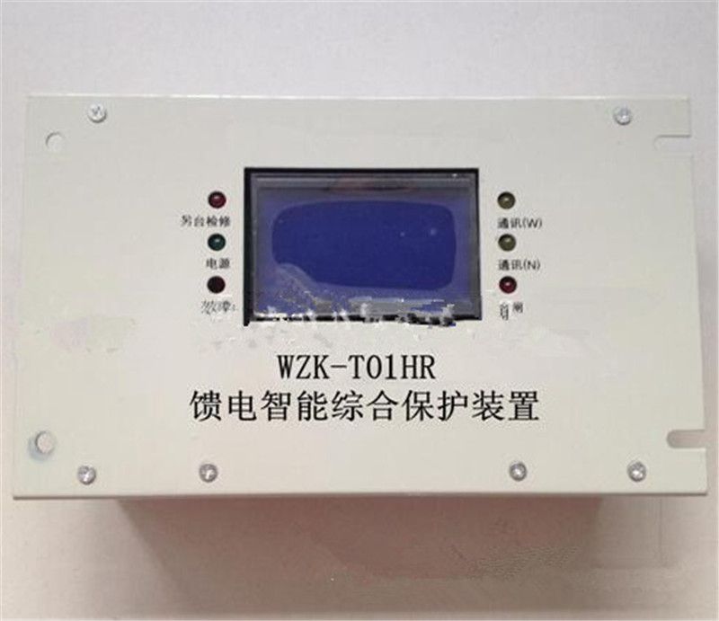 上海華榮科技WZK-T01HR饋電智能綜合保護(hù)裝置的常見(jiàn)問(wèn)題