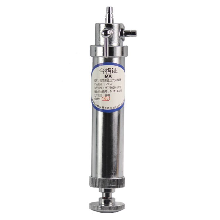 CZY50氣體檢測(cè)管用圓筒形正壓式采樣器(A)0～50ml瓦斯采取器取樣圖片與使用方法