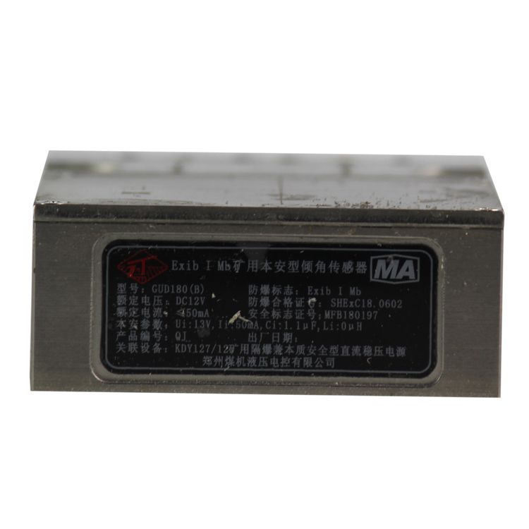鄭州煤機GUD180(B)礦用本安型傾角傳感器_鄭州煤機集團