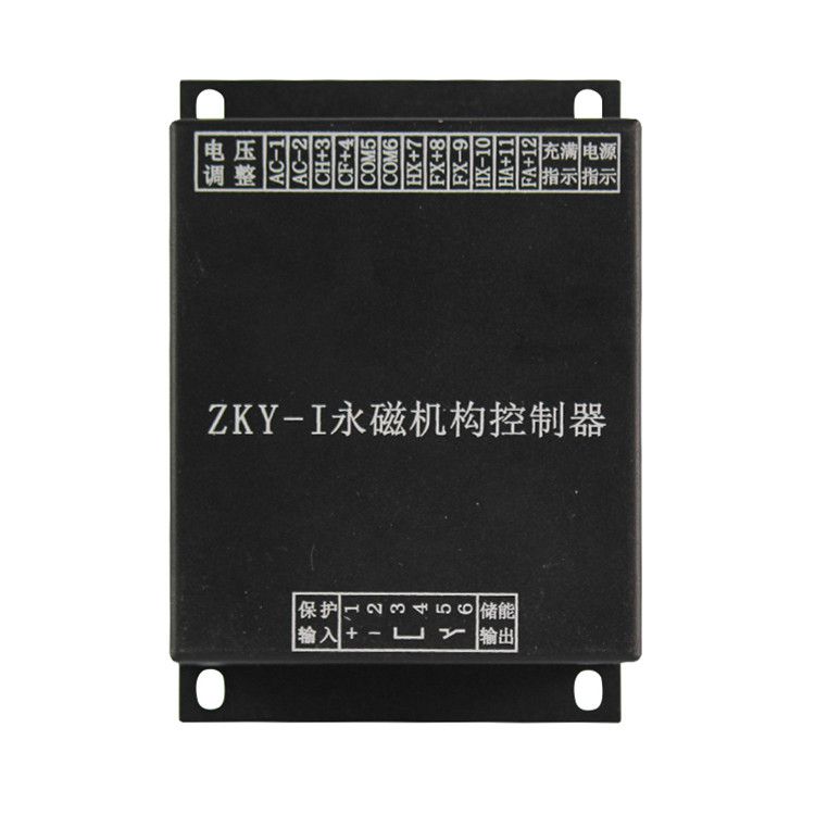 ZKY-I永磁機構(gòu)控制器礦用驅(qū)動器控制裝置