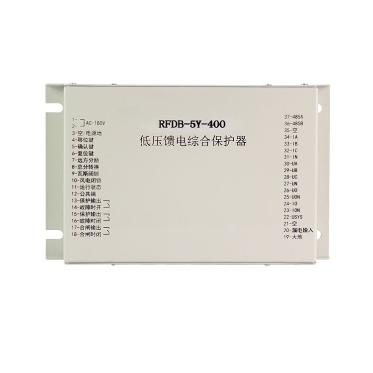 RFDB-5Y-400低壓饋電綜合保護器礦用智能開關保護裝置