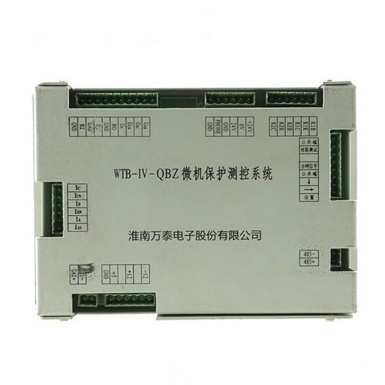 淮南萬泰電子_WTB-IV-QBZ微機(jī)保護(hù)測控系統(tǒng)