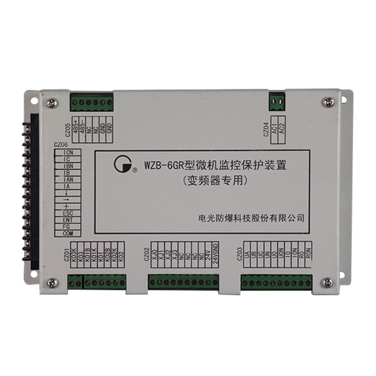 中國電光防爆WZB-6GR礦用保護器 微機監(jiān)控保護裝置（變頻器專用）