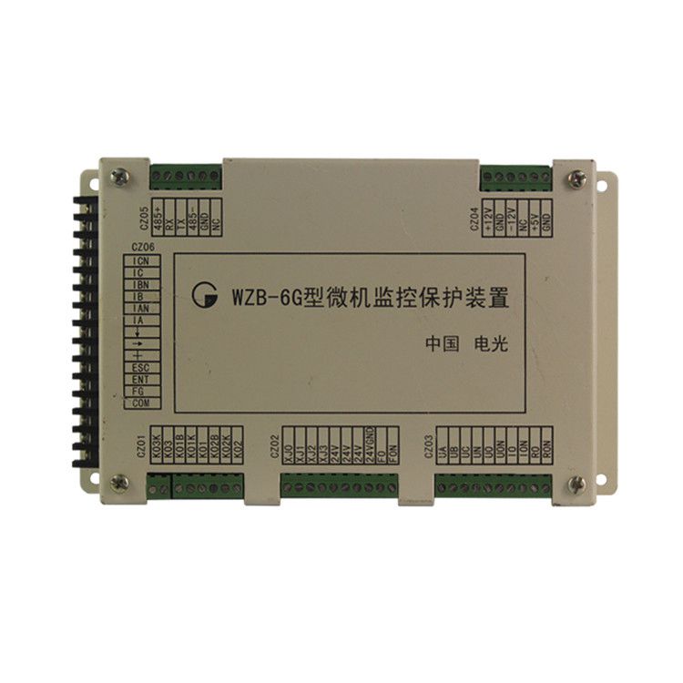 中國電光防爆WZB-6G礦用保護器 微機監(jiān)控保護裝置