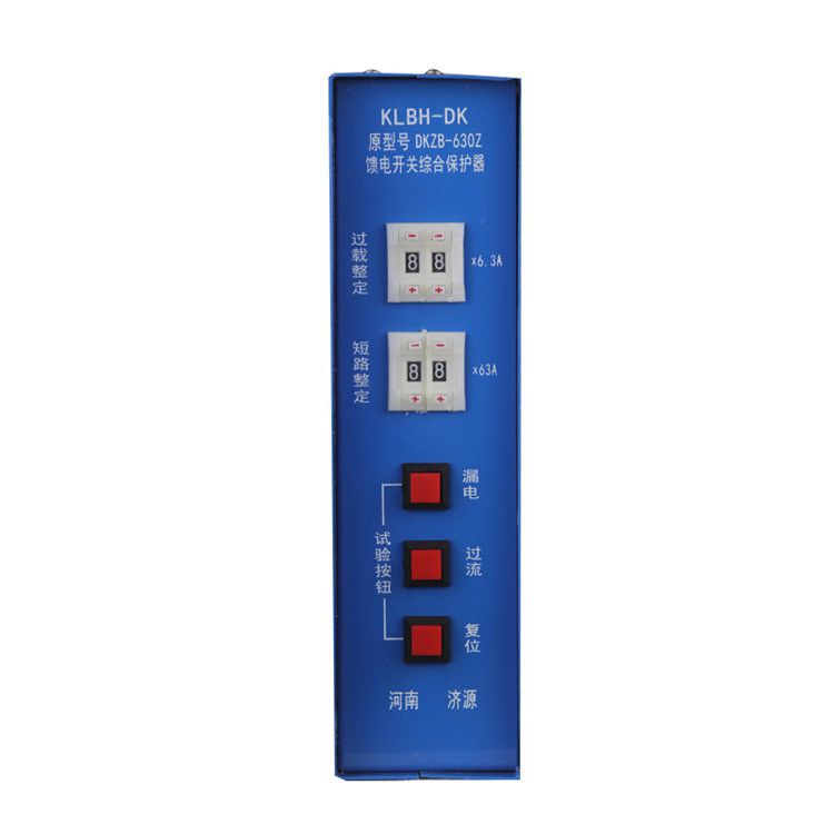 濟源科靈電器KLBH-DK保護器DKZB-630Z礦用饋電開關(guān)綜合保護裝置