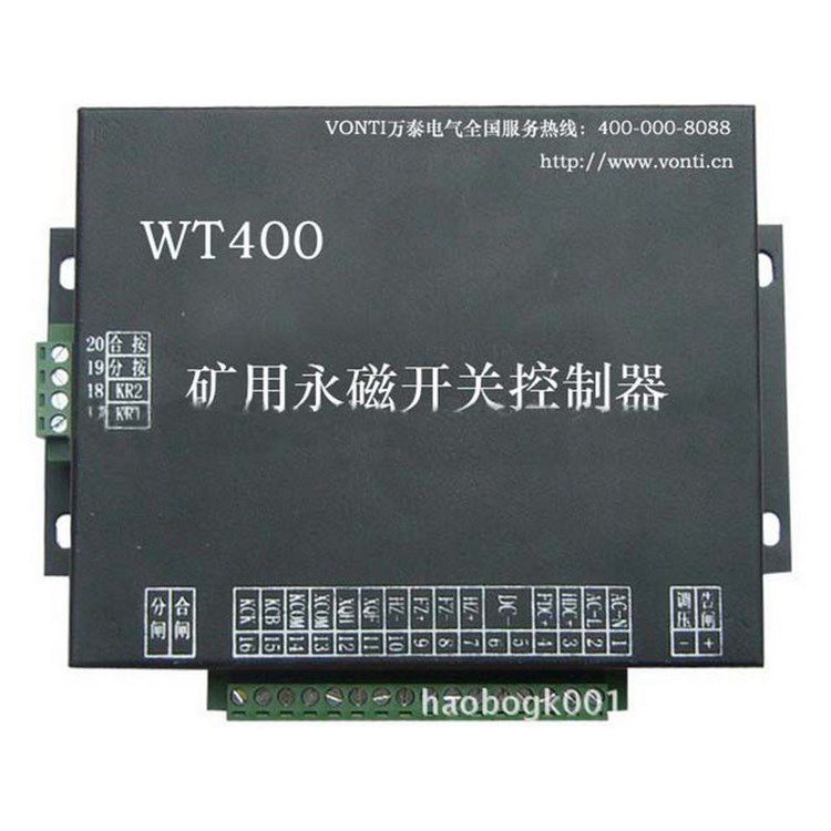 淮南萬(wàn)泰電子_WT400礦用永磁開(kāi)關(guān)控制器
