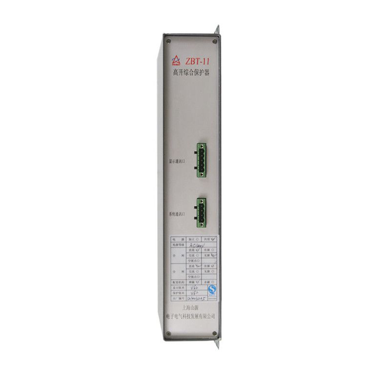 上海山源ZBT-11保護器 礦用高開綜合保護裝置