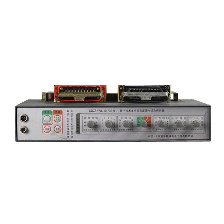 北京安華順誠(chéng)SDZB-W6/10.73B保護(hù)器 礦用數(shù)字技術(shù)多功能高壓饋電綜合保護(hù)裝置
