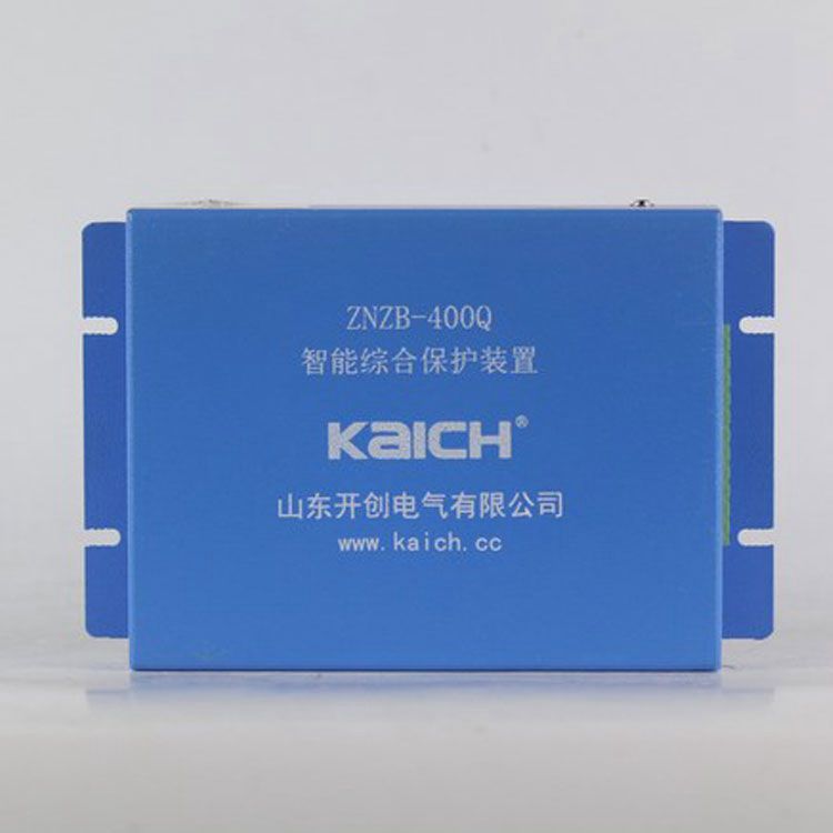 山東開創(chuàng)電氣ZNZB-400Q保護器 礦用智能綜合保護裝置
