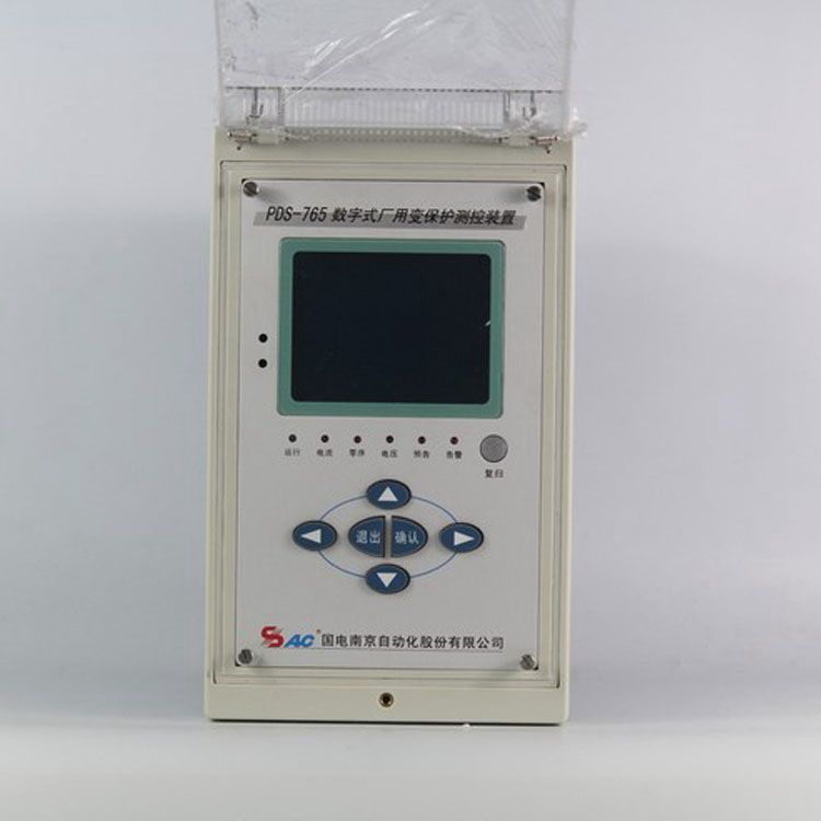 國電南自PDS-765A保護器 礦用數(shù)字式廠用變保護測控裝置