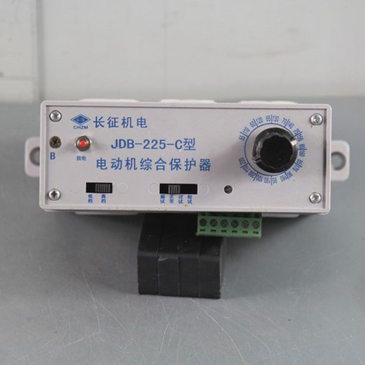 JDB-225-C保護(hù)器 礦用電動機(jī)綜合保護(hù)裝置