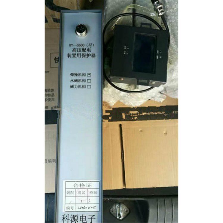 濟(jì)源科源電子KY-G600(AT)高壓配電裝置用保護(hù)器