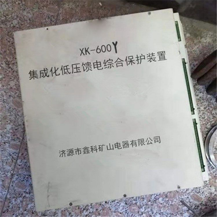 濟(jì)源鑫科電器XK-600Y集成化低壓饋電綜合保護(hù)裝置